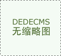 北京中程?hào)|方建設(shè)工程有限公司承建京平綜合物流樞紐關(guān)鍵項(xiàng)目，引領(lǐng)物流新變革