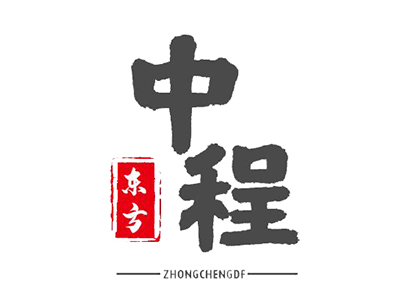 中程?hào)|方，您了解我們嗎？